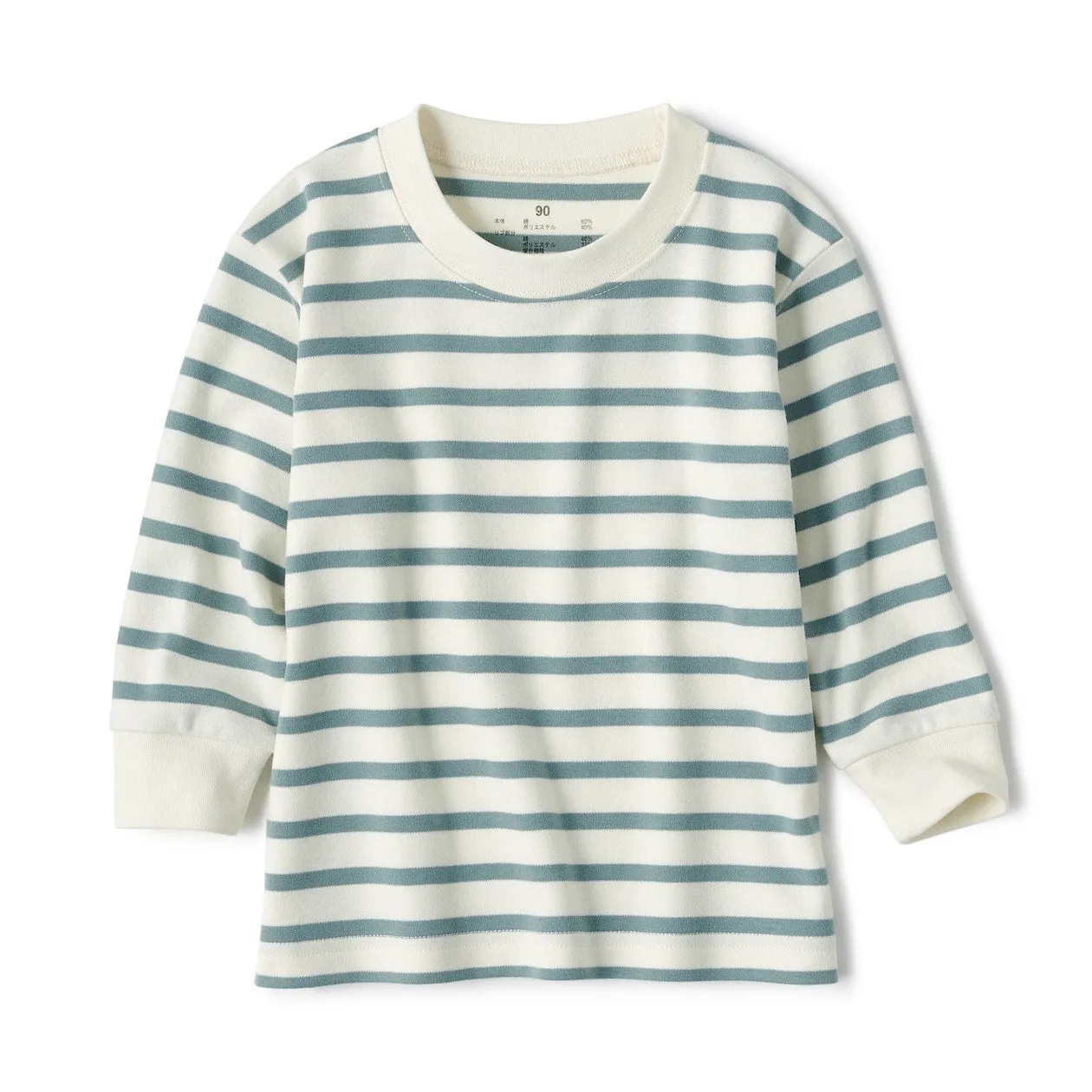 Brushed Interlock Long Sleeve T-Shirt (1-4Y)