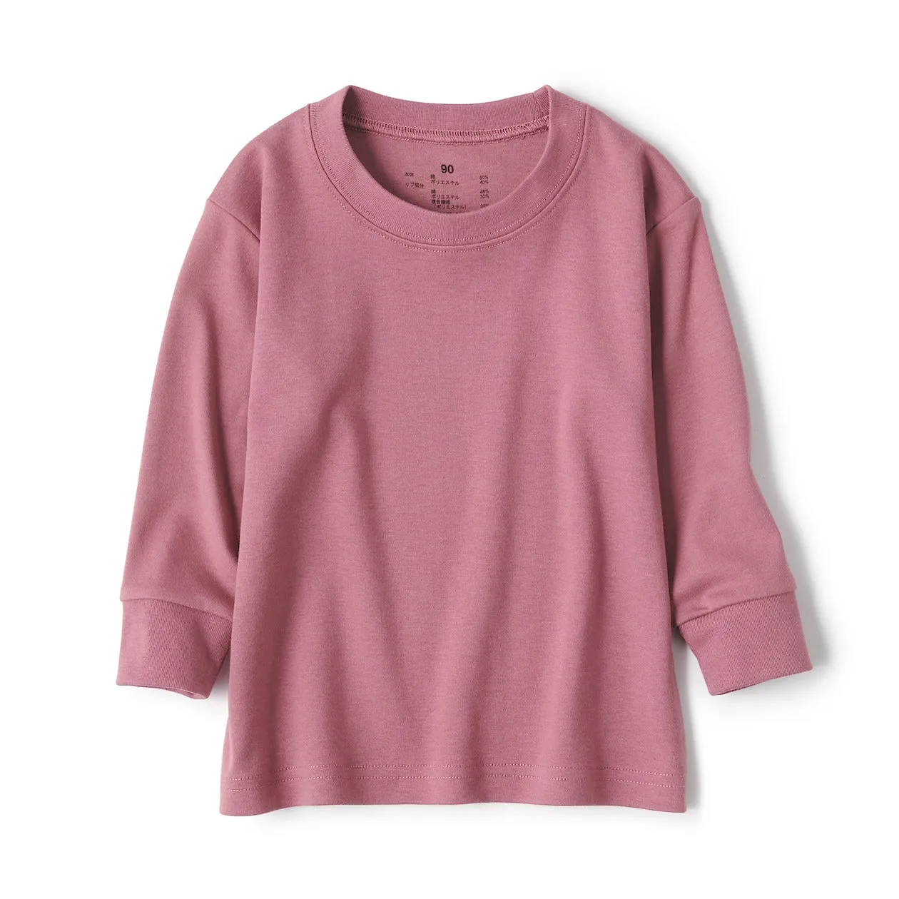 Brushed Interlock Long Sleeve T-Shirt (1-4Y)