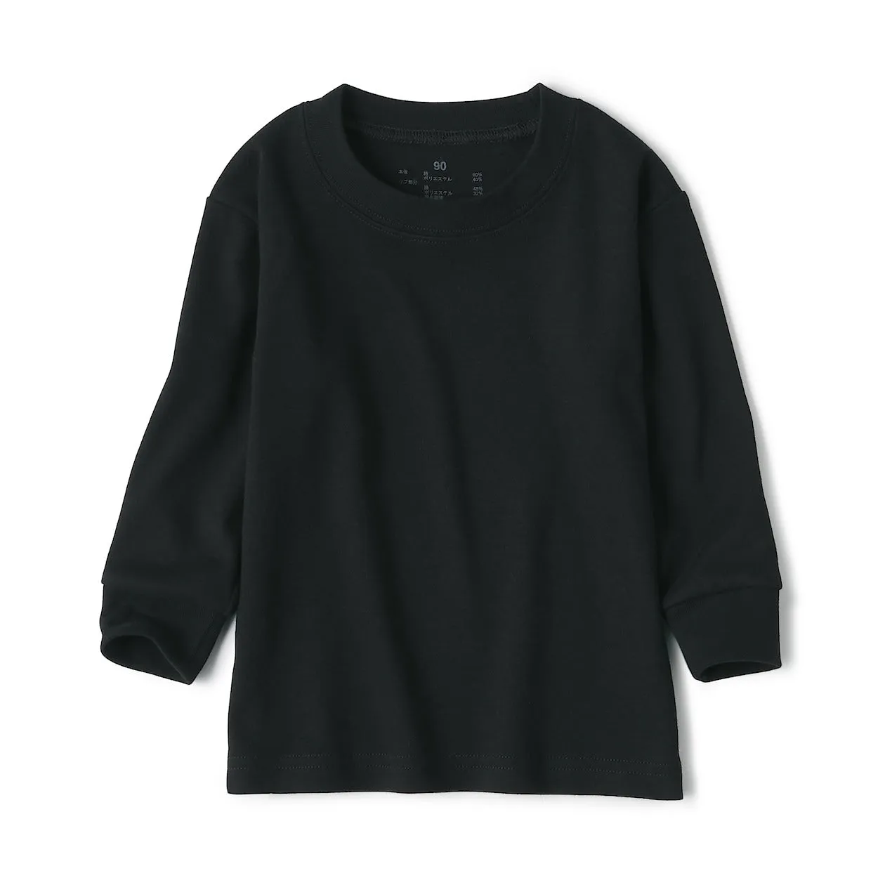 Brushed Interlock Long Sleeve T-Shirt (1-4Y)