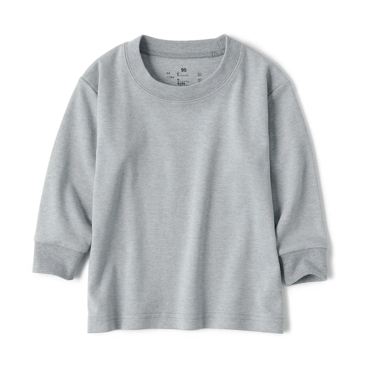 Brushed Interlock Long Sleeve T-Shirt (1-4Y)