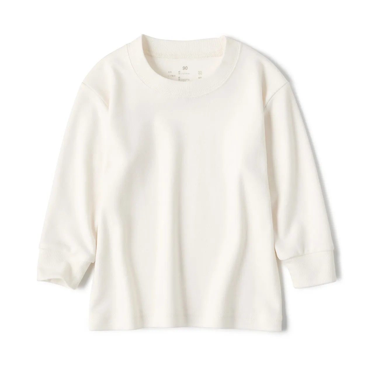 Brushed Interlock Long Sleeve T-Shirt (1-4Y)